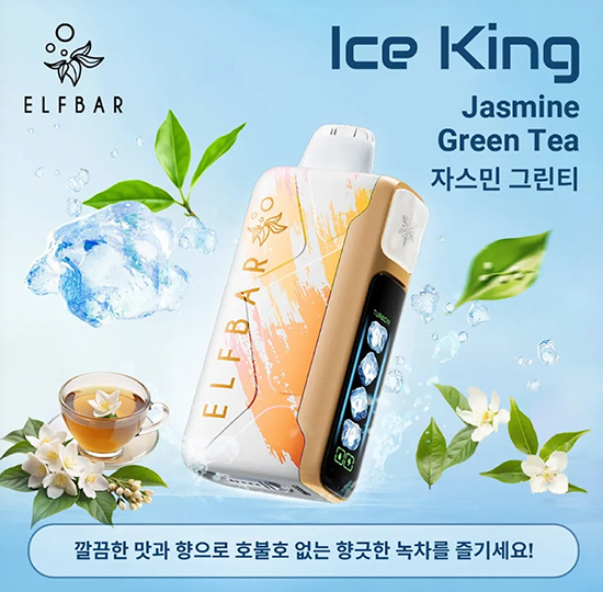 想知道悦客电子烟对身体影响？这几点你必须了解