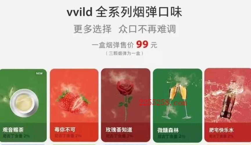 悦刻货源网助你零风险进货,创业更轻松! 悦刻货源网助你零风险进货,创业更轻松!